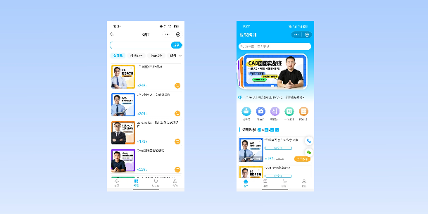 阿拉善在线教育商城系统
