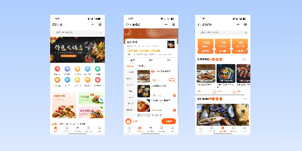 阿拉善餐饮外卖小程序