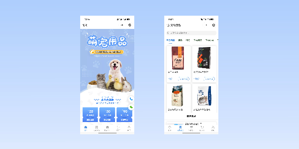 阿拉善宠物用品小程序
